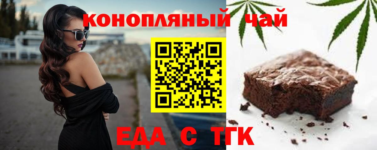 Экстази  Россия  Конопля  КОКАИН  Вход с VPN  МЕФ   A PVP СК   LSD-25  Метамфетамин  Гашиш 