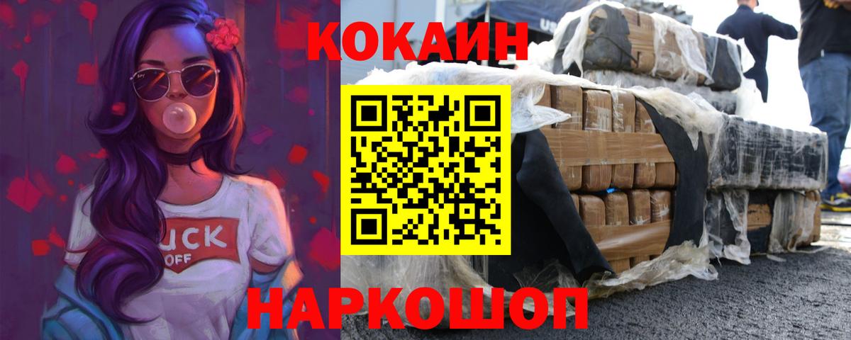 Кокаин Боливия Россия