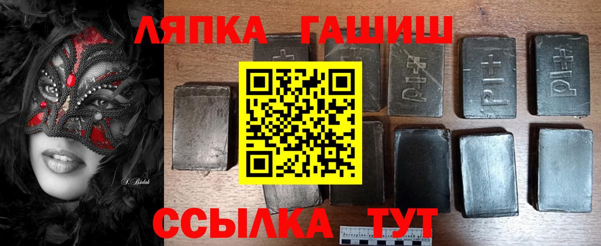 Россия  ГАШ AMNESIA HAZE  ГАШИШ  Гашиш VHQ  Вход с VPN 
