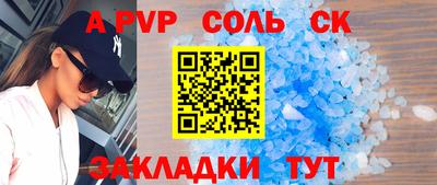 хмурый Рузаевка