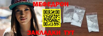 хмурый Рузаевка