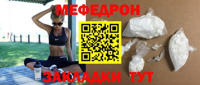 мескалин Рязань