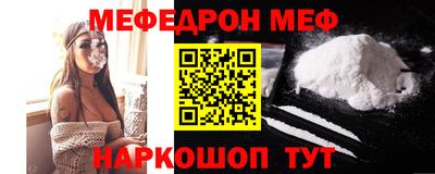 мескалин Рязань