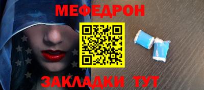 хмурый Рузаевка