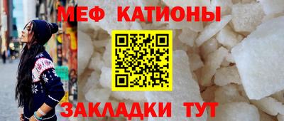 мескалин Рязань