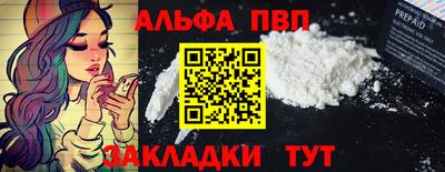 мескалин Рязань