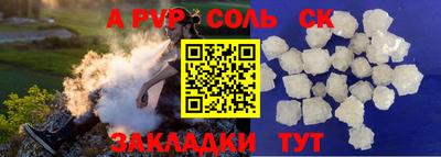 хмурый Рузаевка
