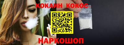 кокаин колумбия Рыбинск