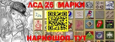 мескалин Рязань