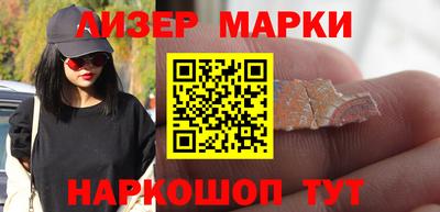 хмурый Рузаевка