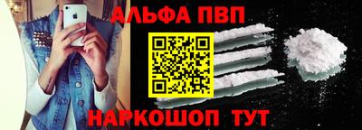 мескалин Рязань