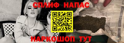 хмурый Рузаевка