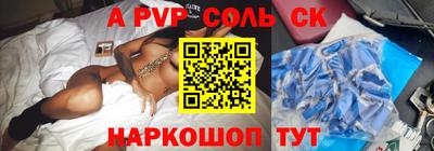 мескалин Рязань