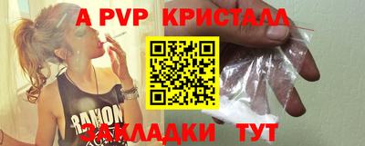 амфетамин Камышлов