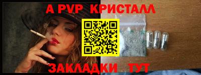 хмурый Рузаевка