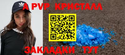 кокаин колумбия Рыбинск