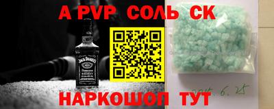 кокаин колумбия Рыбинск