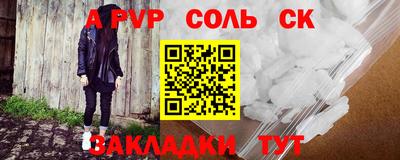 мескалин Рязань