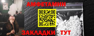хмурый Рузаевка