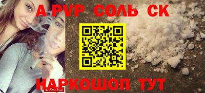 хмурый Рузаевка