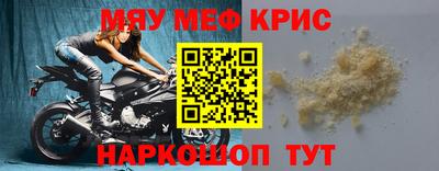 хмурый Рузаевка