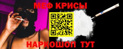 мескалин Рязань