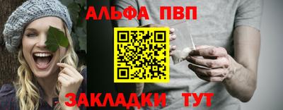 хмурый Рузаевка