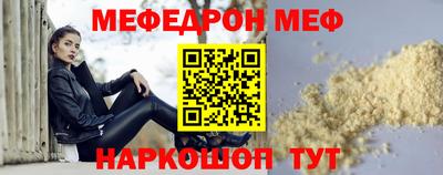 хмурый Рузаевка