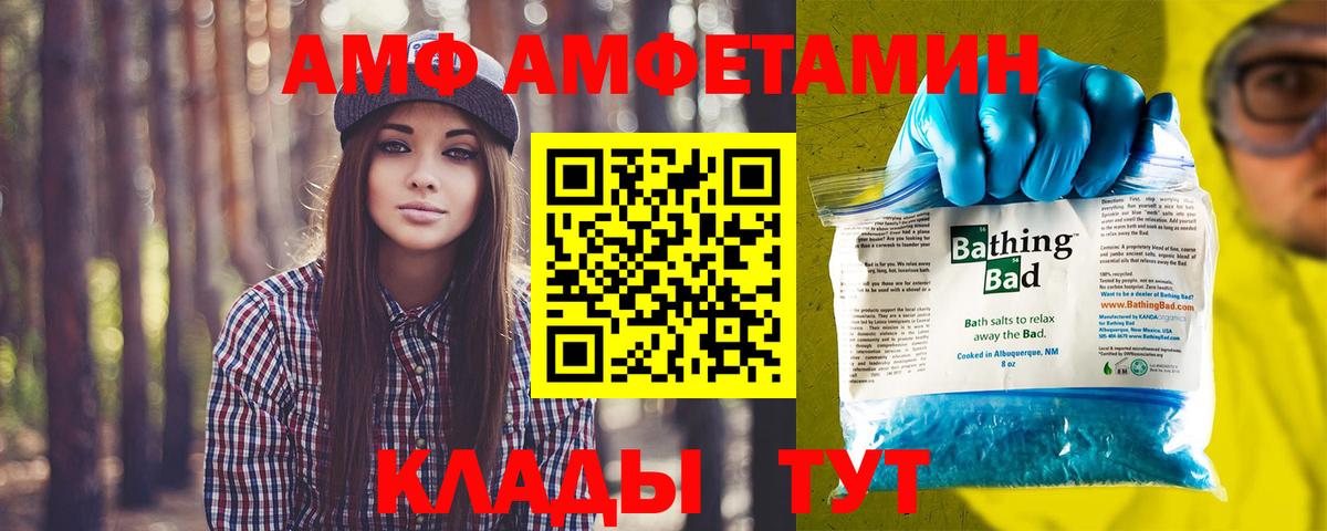 МЕТАМФЕТАМИН Декстрометамфетамин 99.9%  Вход с VPN  МЕТАМФЕТАМИН Декстрометамфетамин 99.9%  Россия 