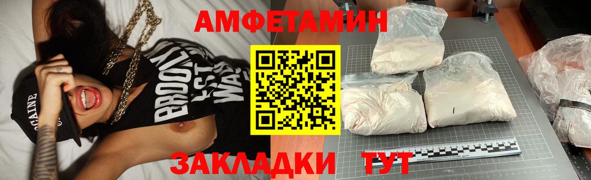 Метамфетамин винт Россия