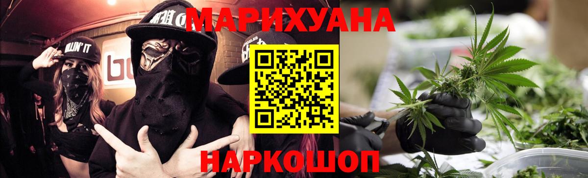 Россия  Марихуана Amnesia  Вход с VPN  МАРИХУАНА AK-47  Марихуана LSD WEED  Бошки марихуана VHQ 